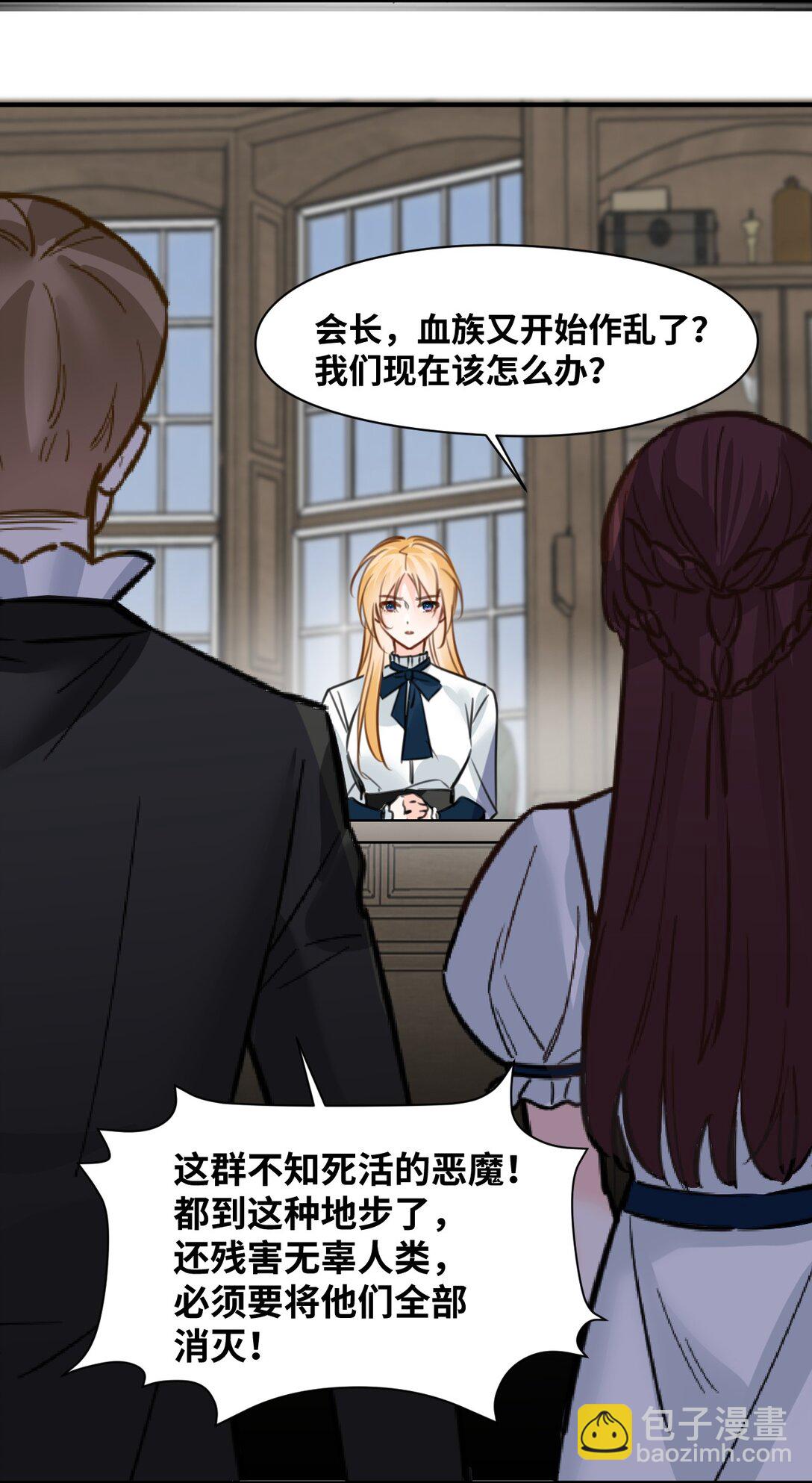 045 放下的诱饵-第48话