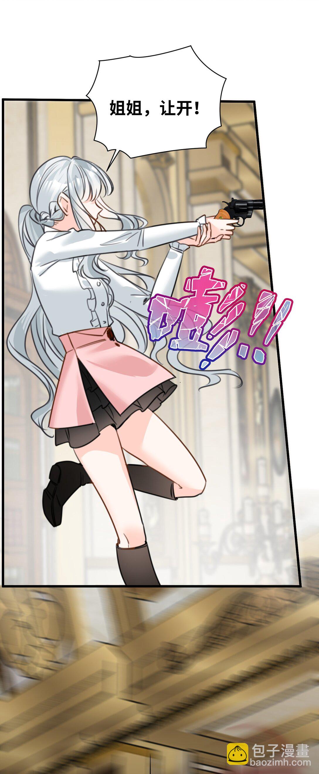 047 早已察觉的真相-第50话