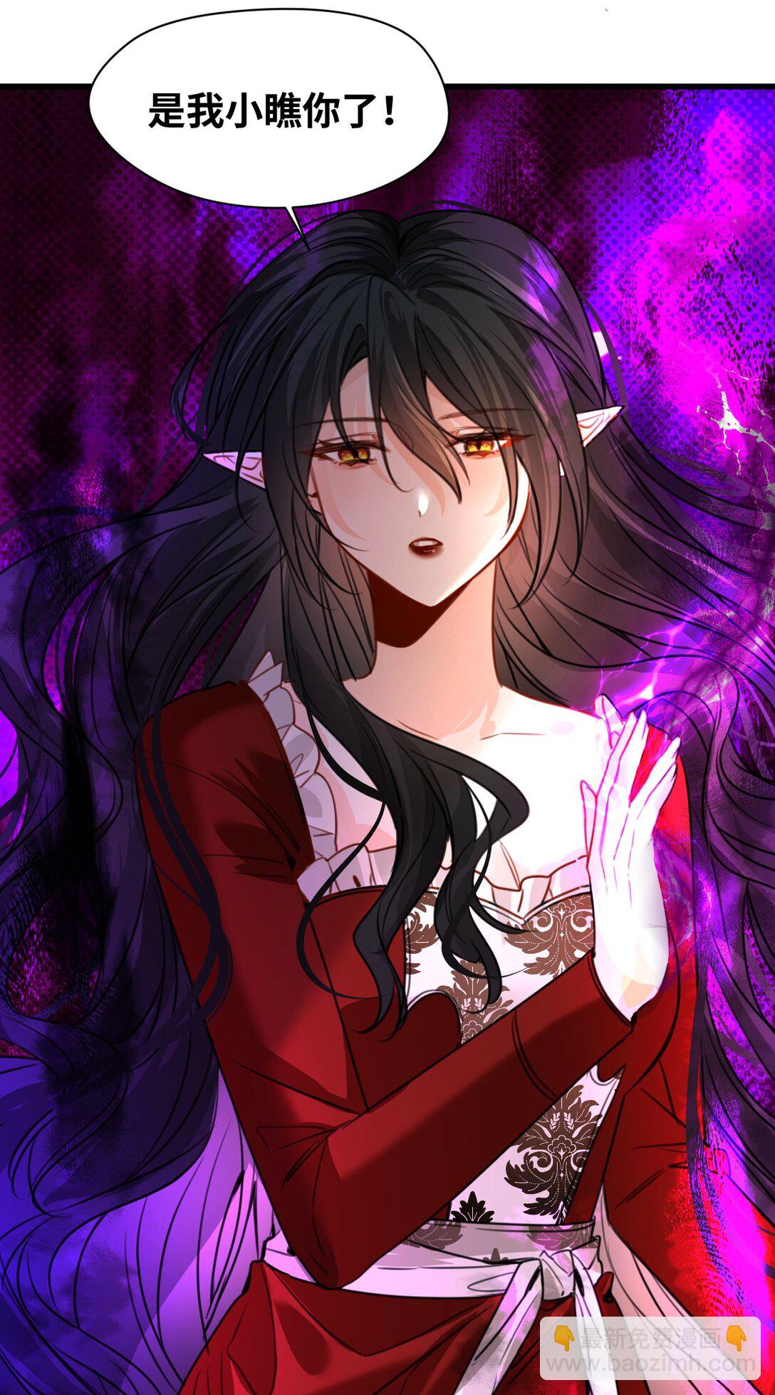 047 早已察觉的真相-第50话