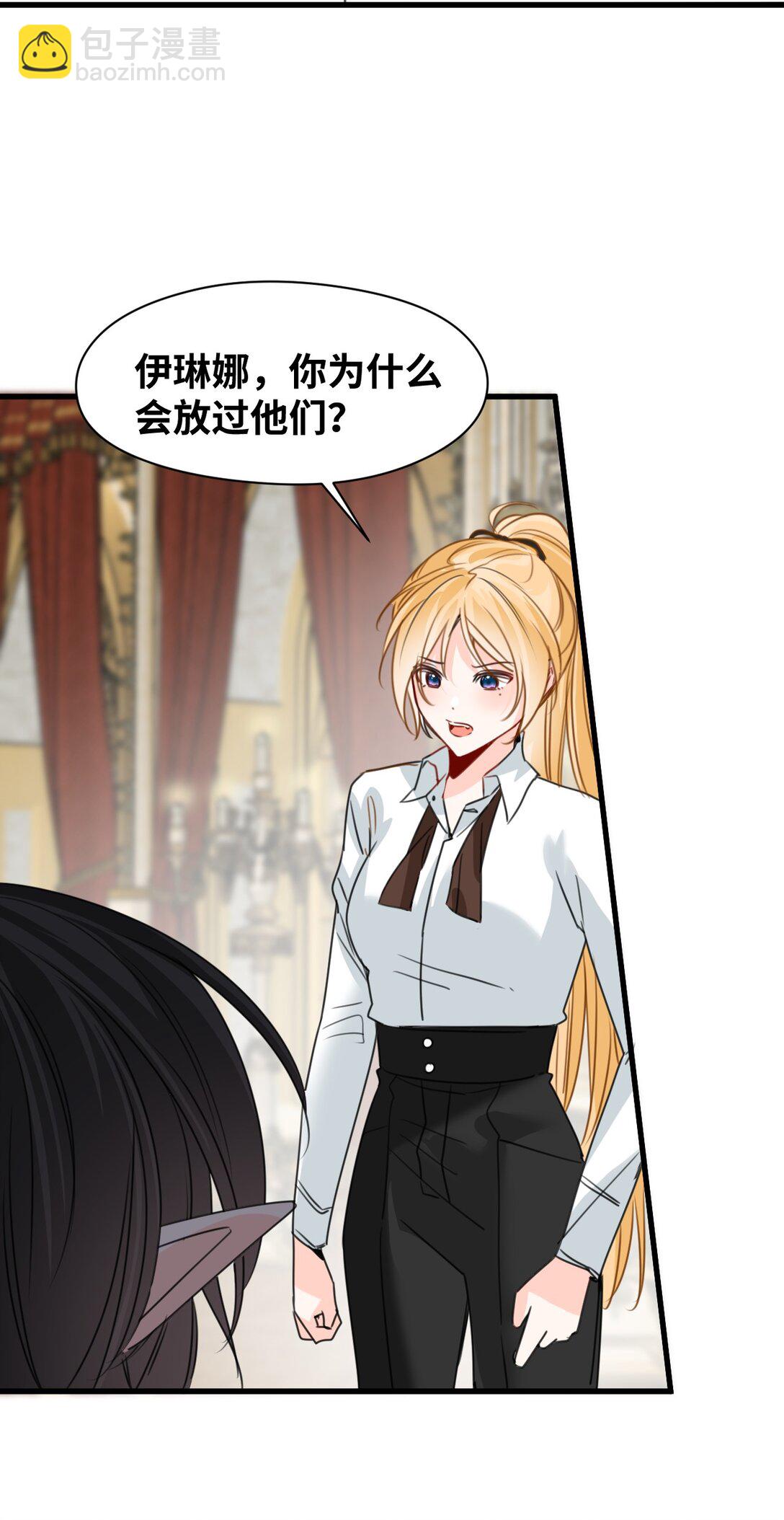 047 早已察觉的真相-第50话