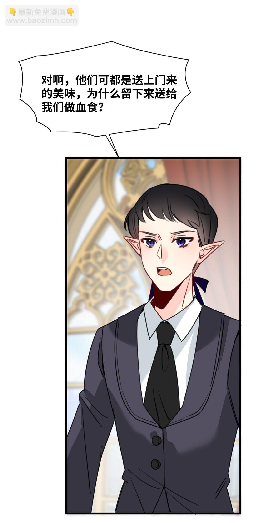 047 早已察觉的真相-第50话