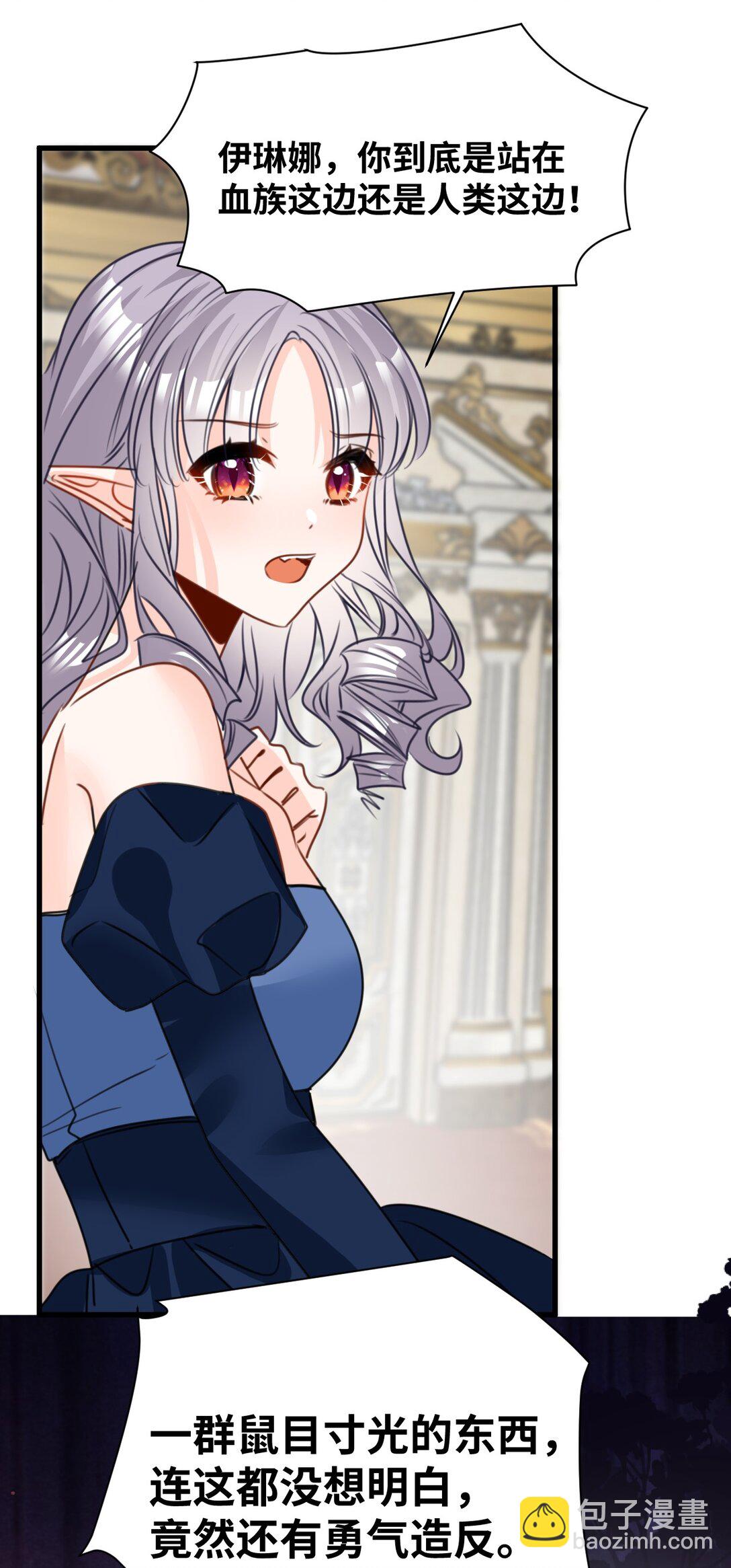 047 早已察觉的真相-第50话