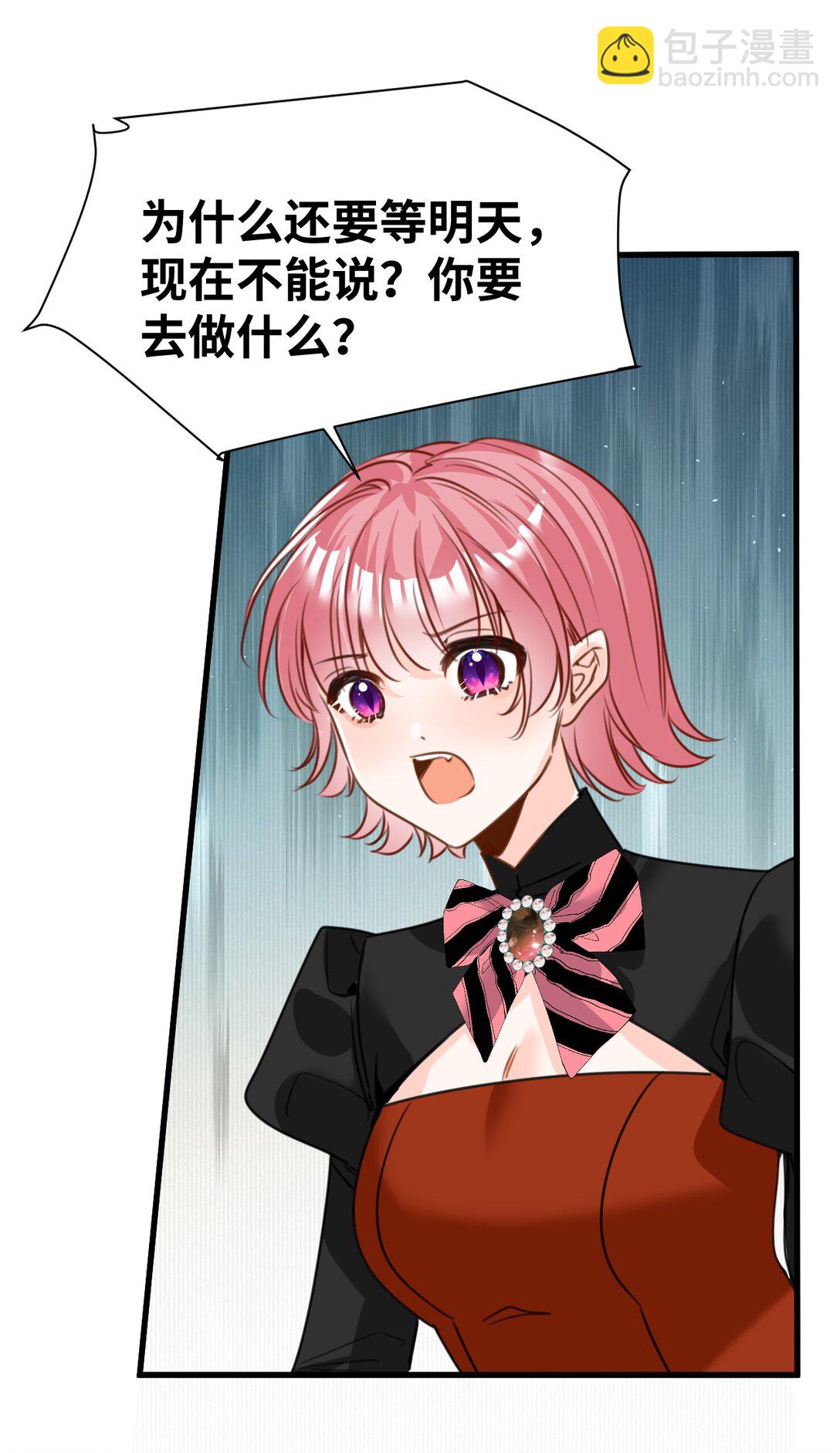 047 早已察觉的真相-第50话