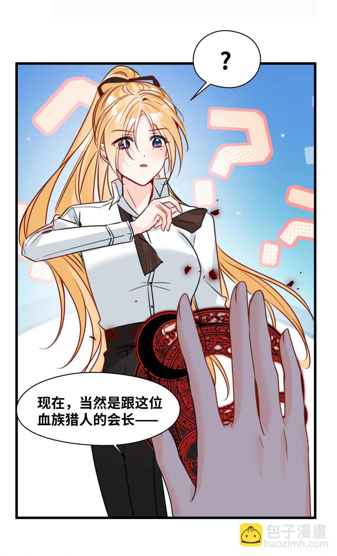 047 早已察觉的真相-第50话