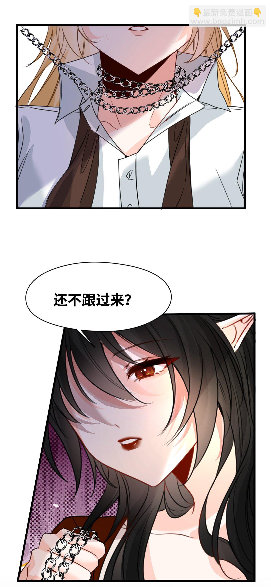 047 早已察觉的真相-第50话