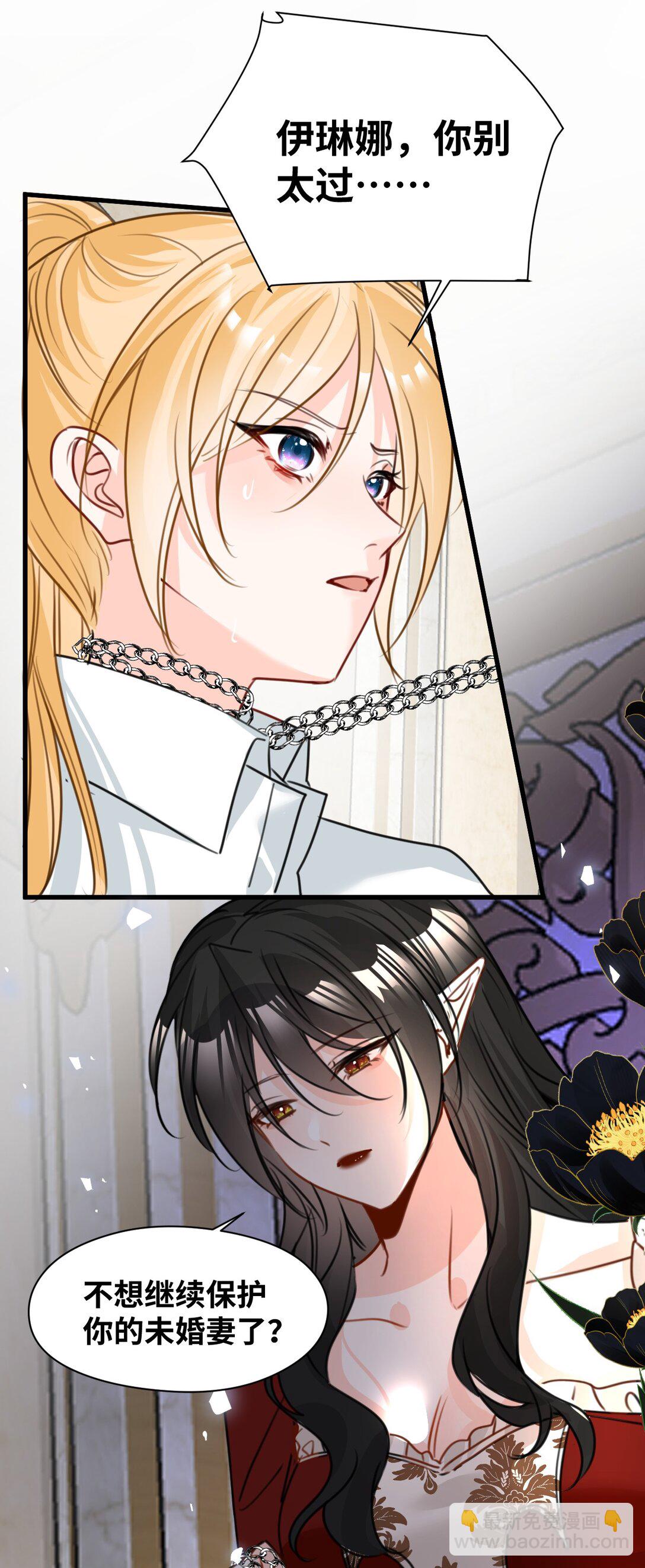 047 早已察觉的真相-第50话