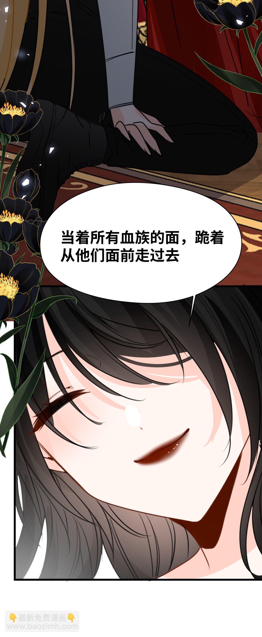 047 早已察觉的真相-第50话