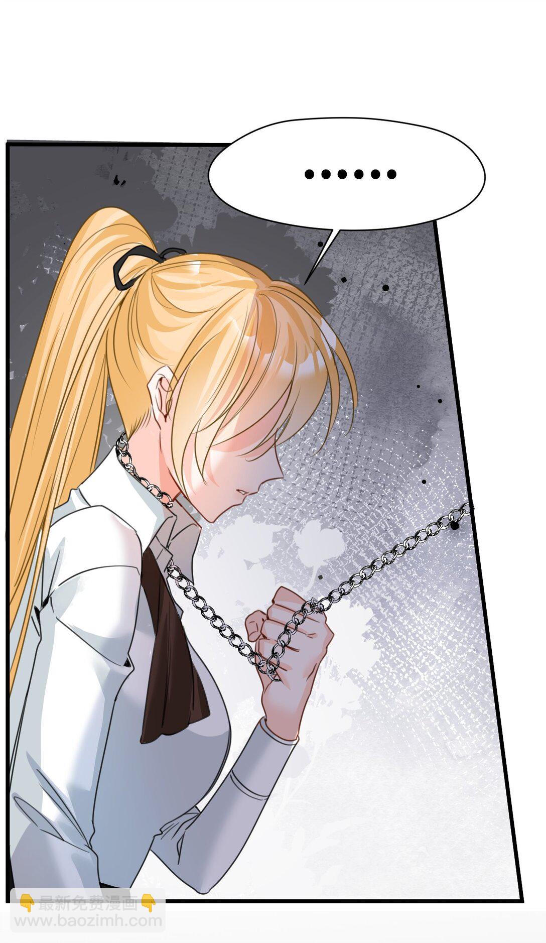 047 早已察觉的真相-第50话