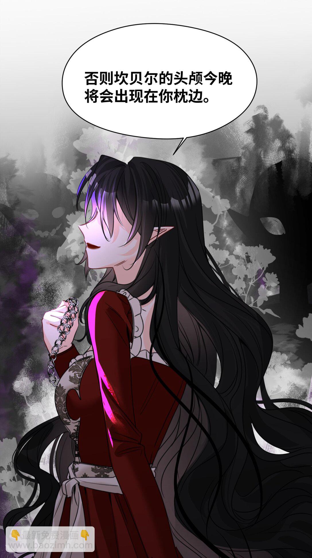 047 早已察觉的真相-第50话