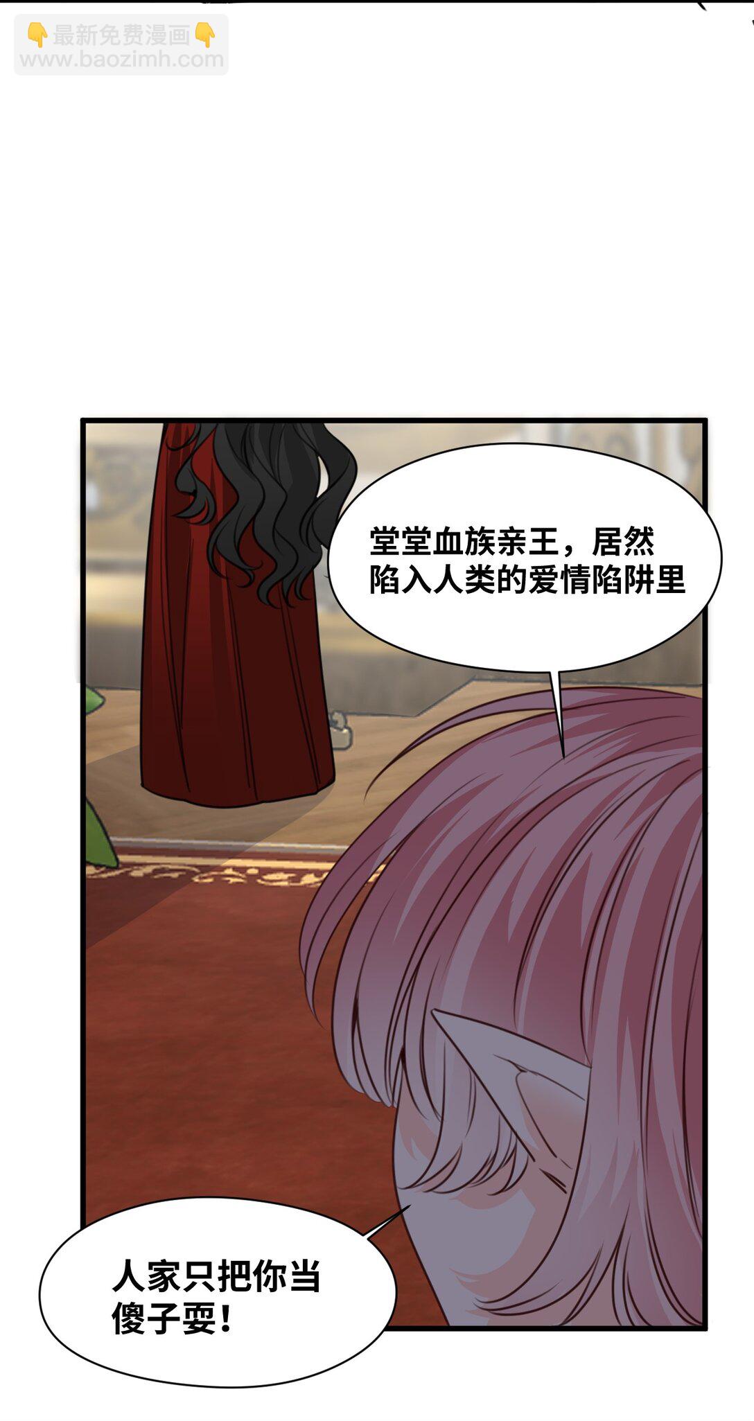 047 早已察觉的真相-第50话