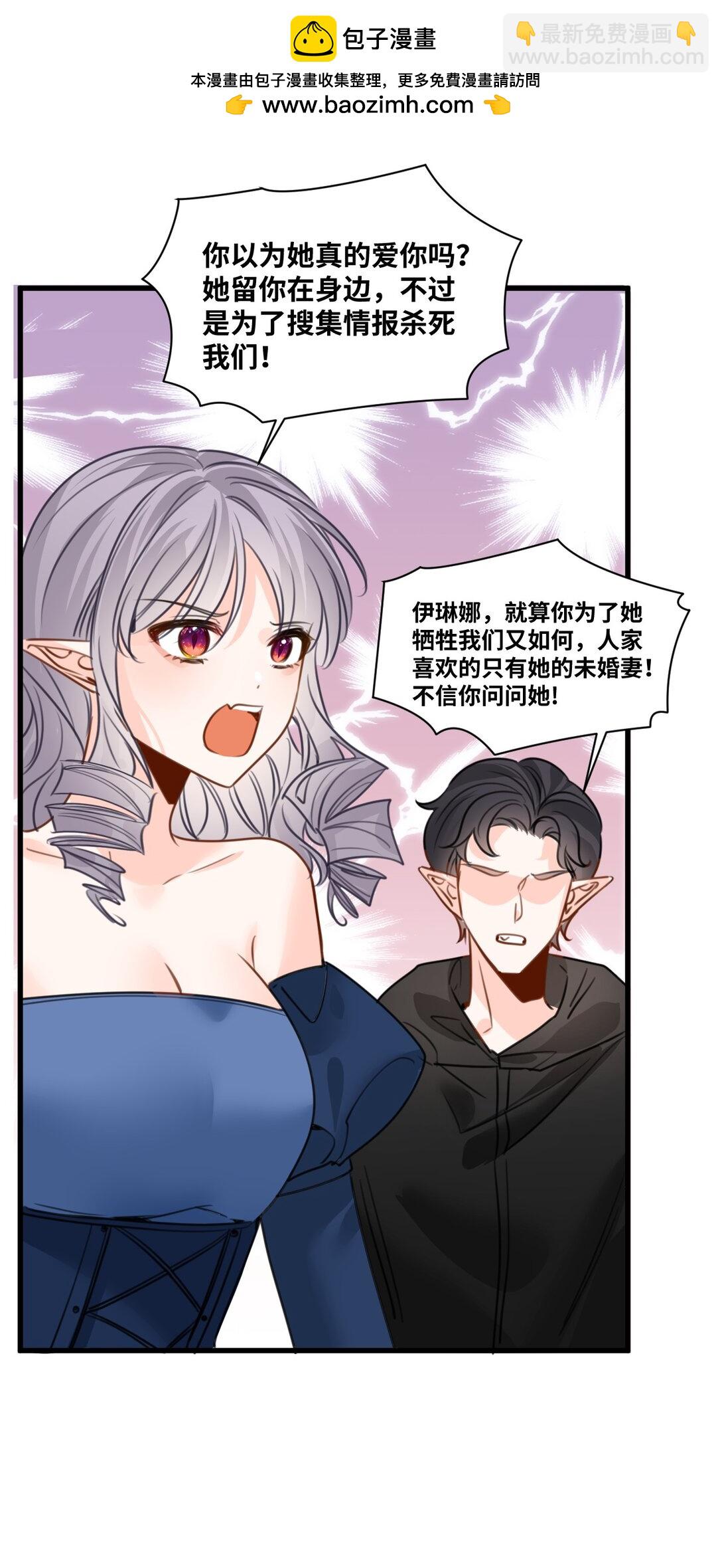 047 早已察觉的真相-第50话