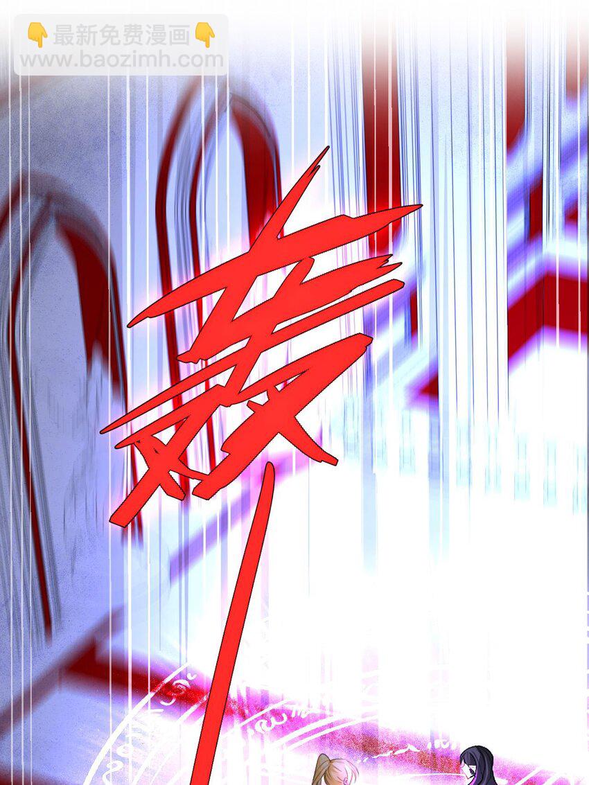 006 甘之如饴的惩罚(1/2)-第6话