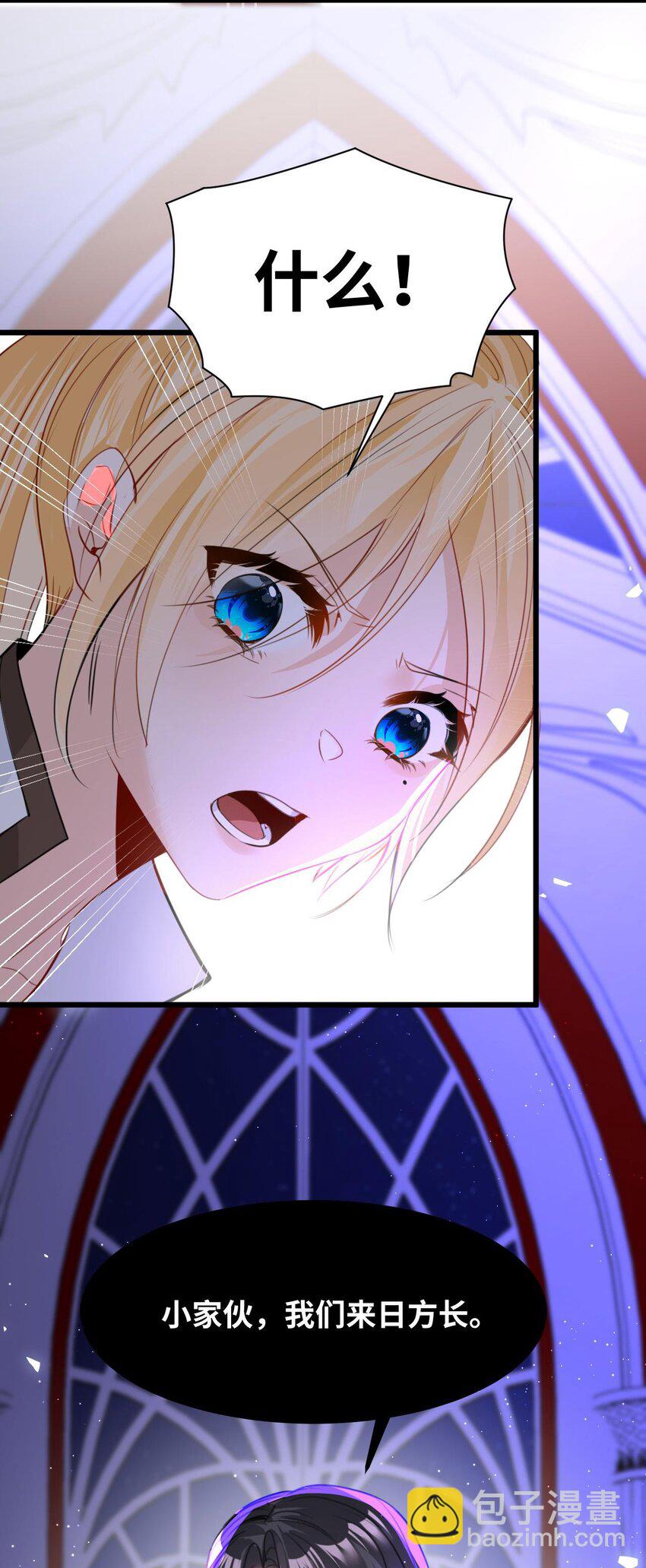 006 甘之如饴的惩罚(1/2)-第6话