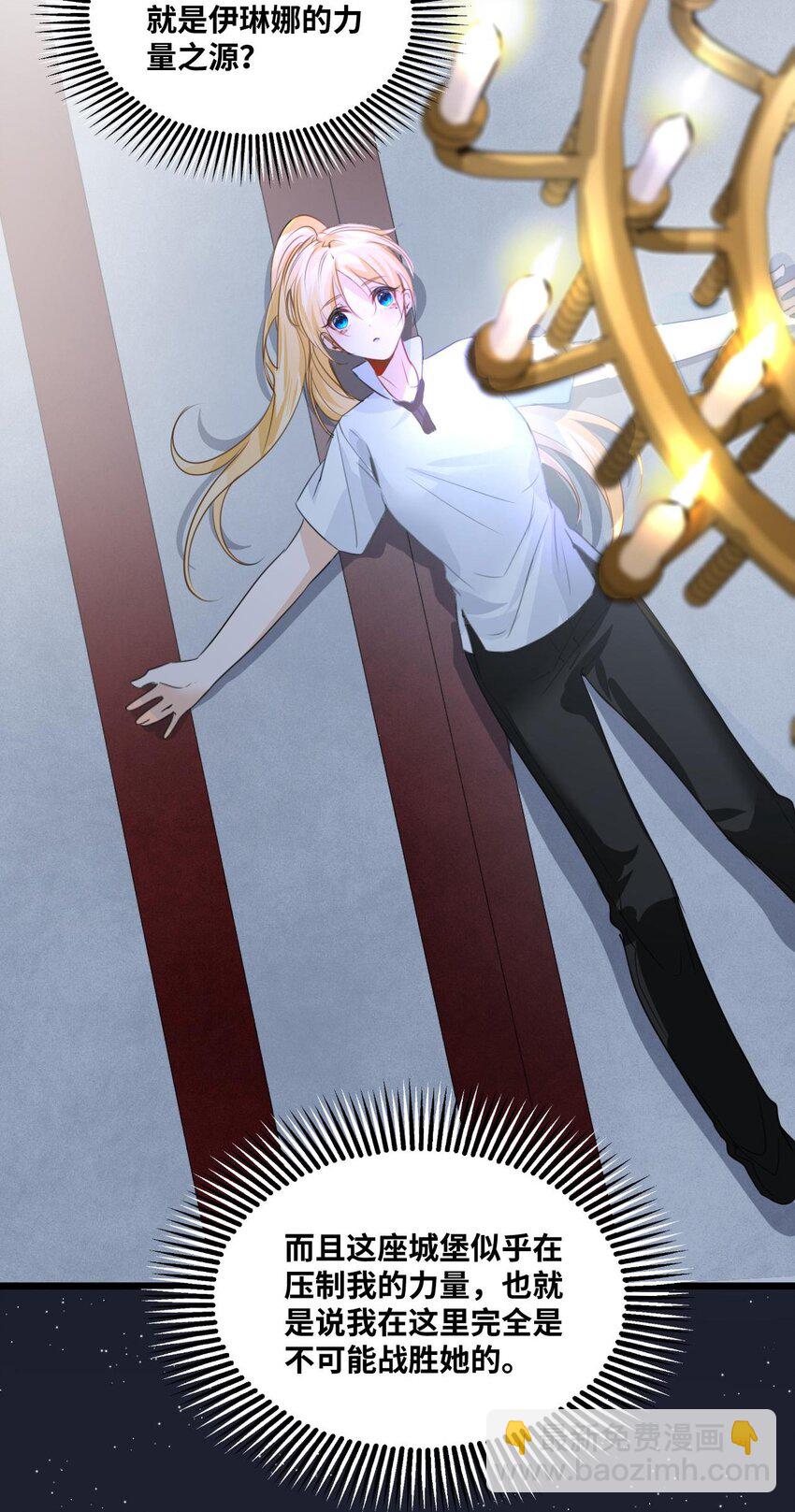 006 甘之如饴的惩罚(1/2)-第6话