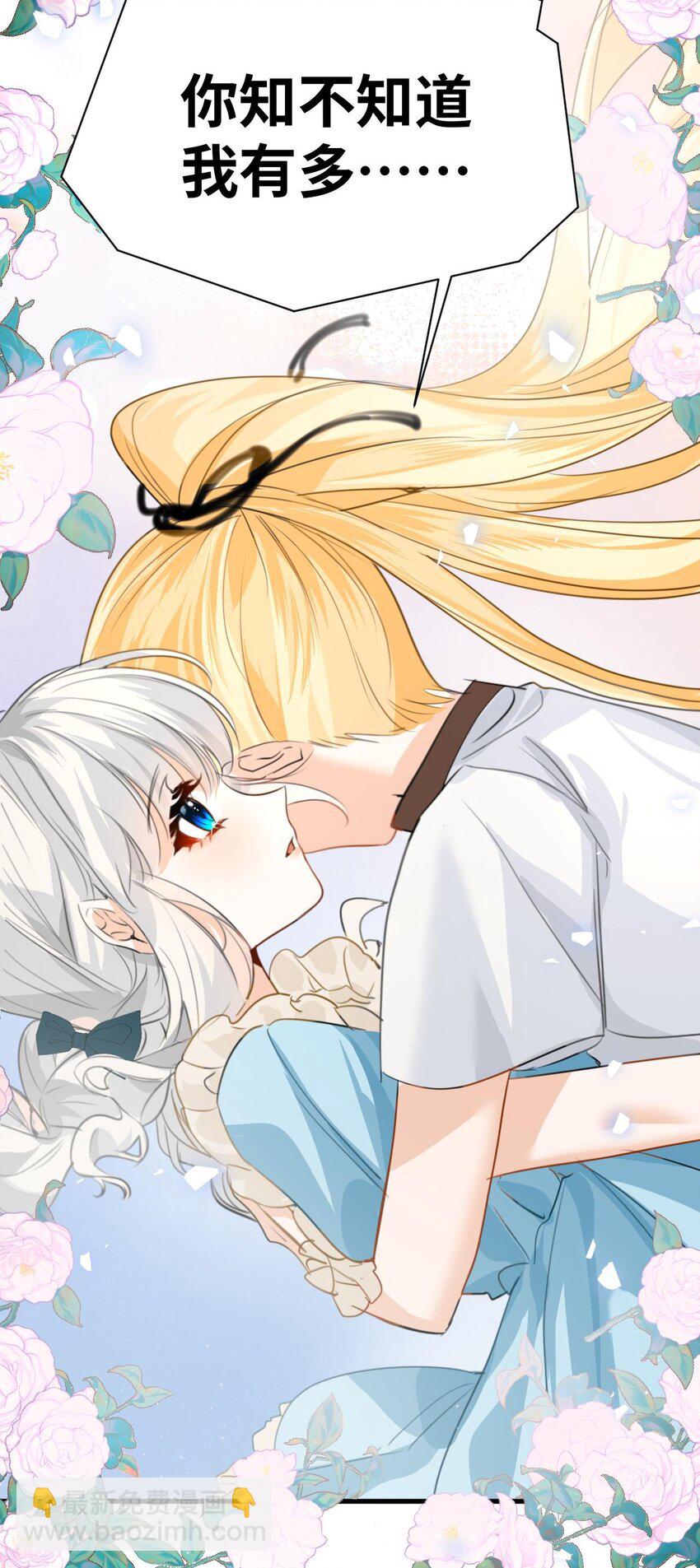 006 甘之如饴的惩罚(1/2)-第6话