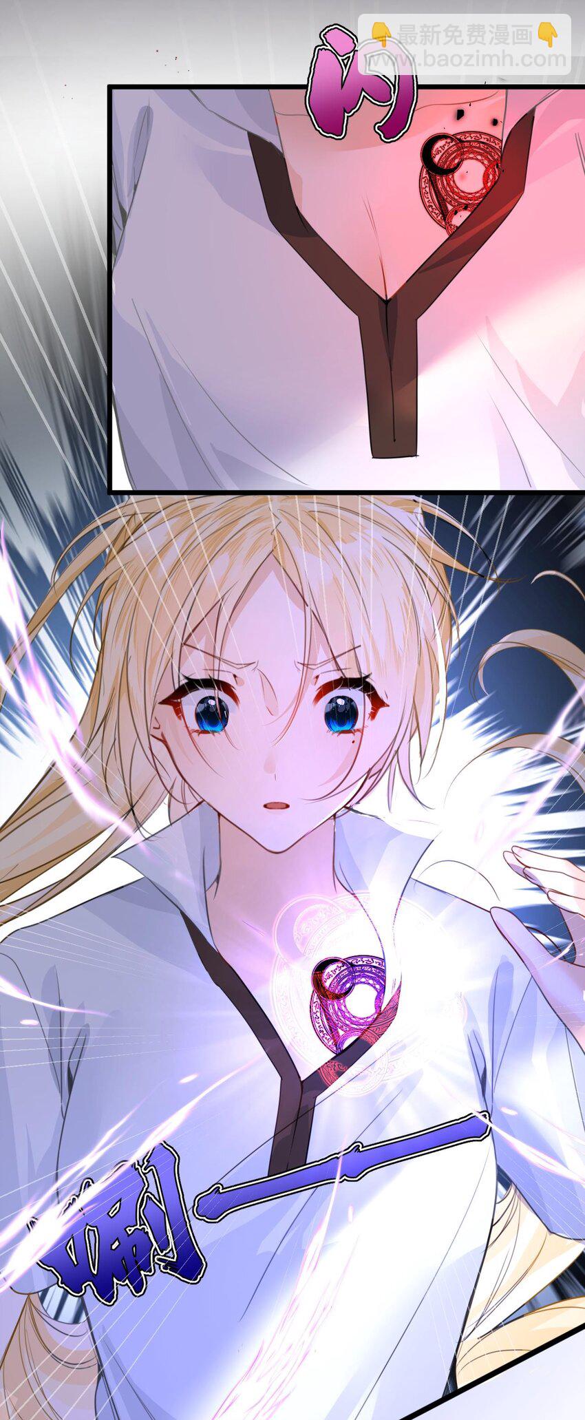 006 甘之如饴的惩罚(1/2)-第6话