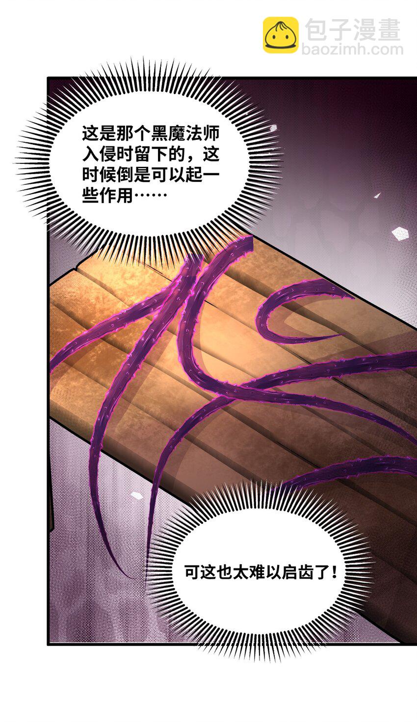 006 甘之如饴的惩罚(1/2)-第6话