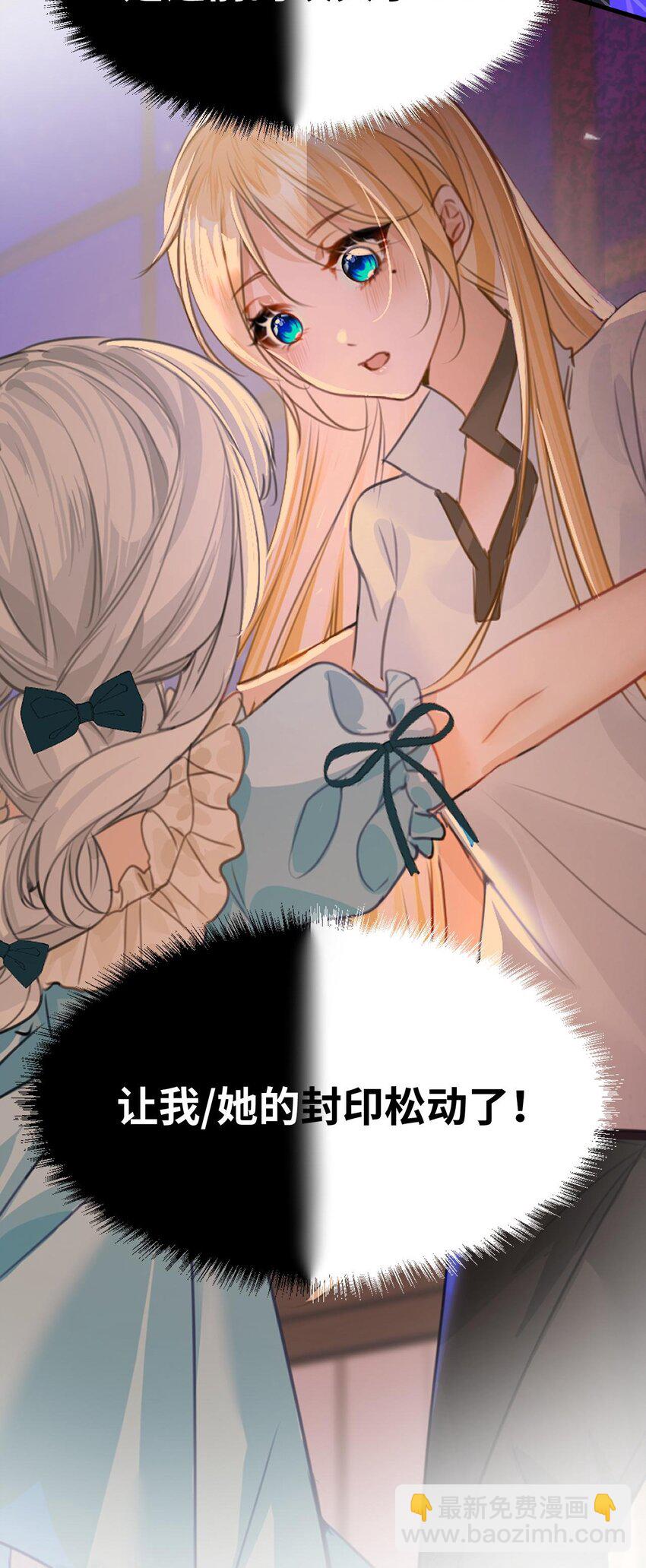 006 甘之如饴的惩罚(1/2)-第6话