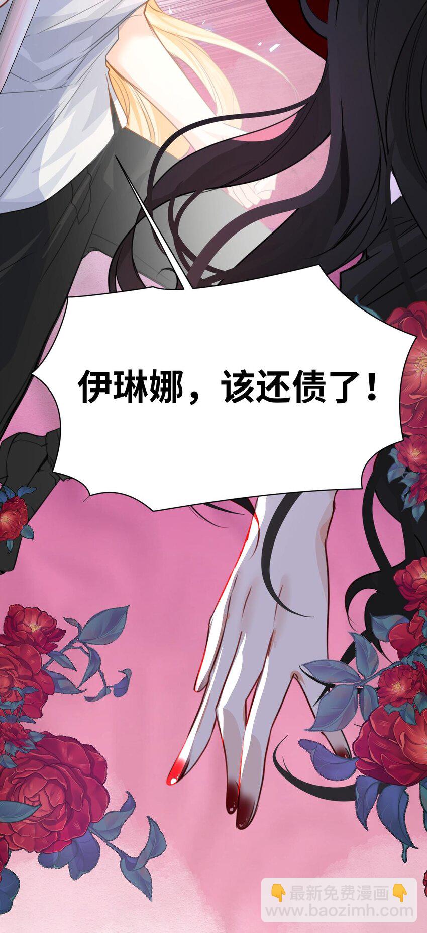 006 甘之如饴的惩罚(1/2)-第6话