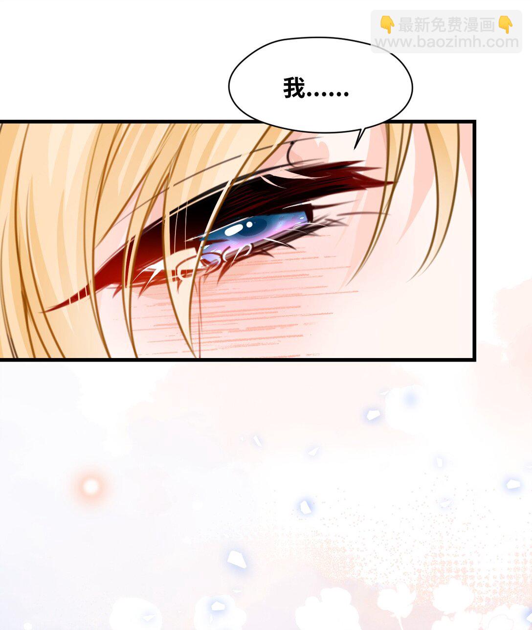 049 难熬的夜晚-第52话