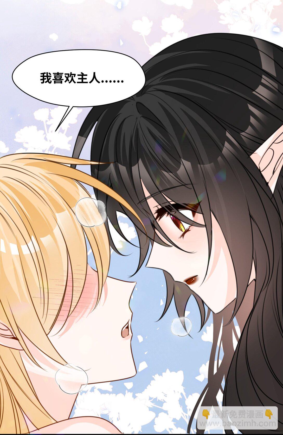 049 难熬的夜晚-第52话