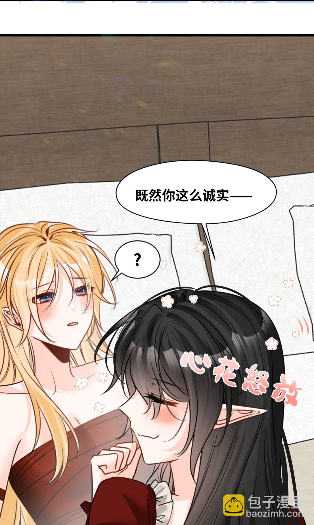 049 难熬的夜晚-第52话