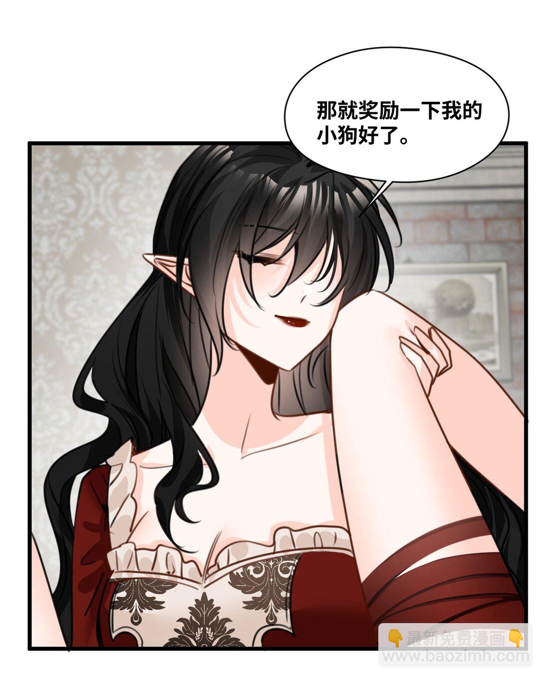 049 难熬的夜晚-第52话