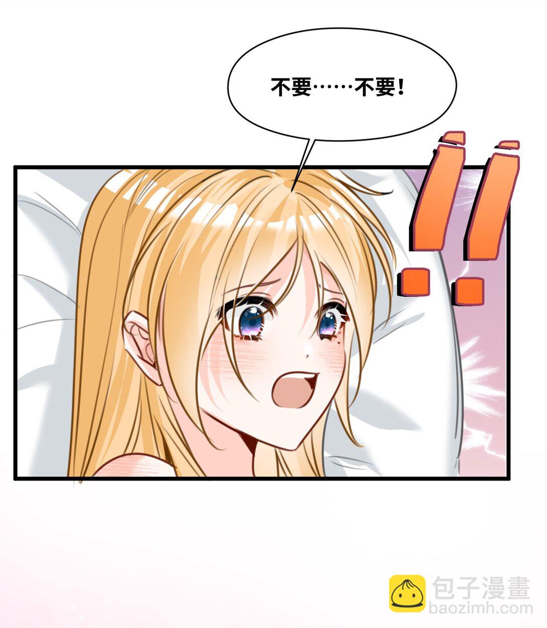 049 难熬的夜晚-第52话