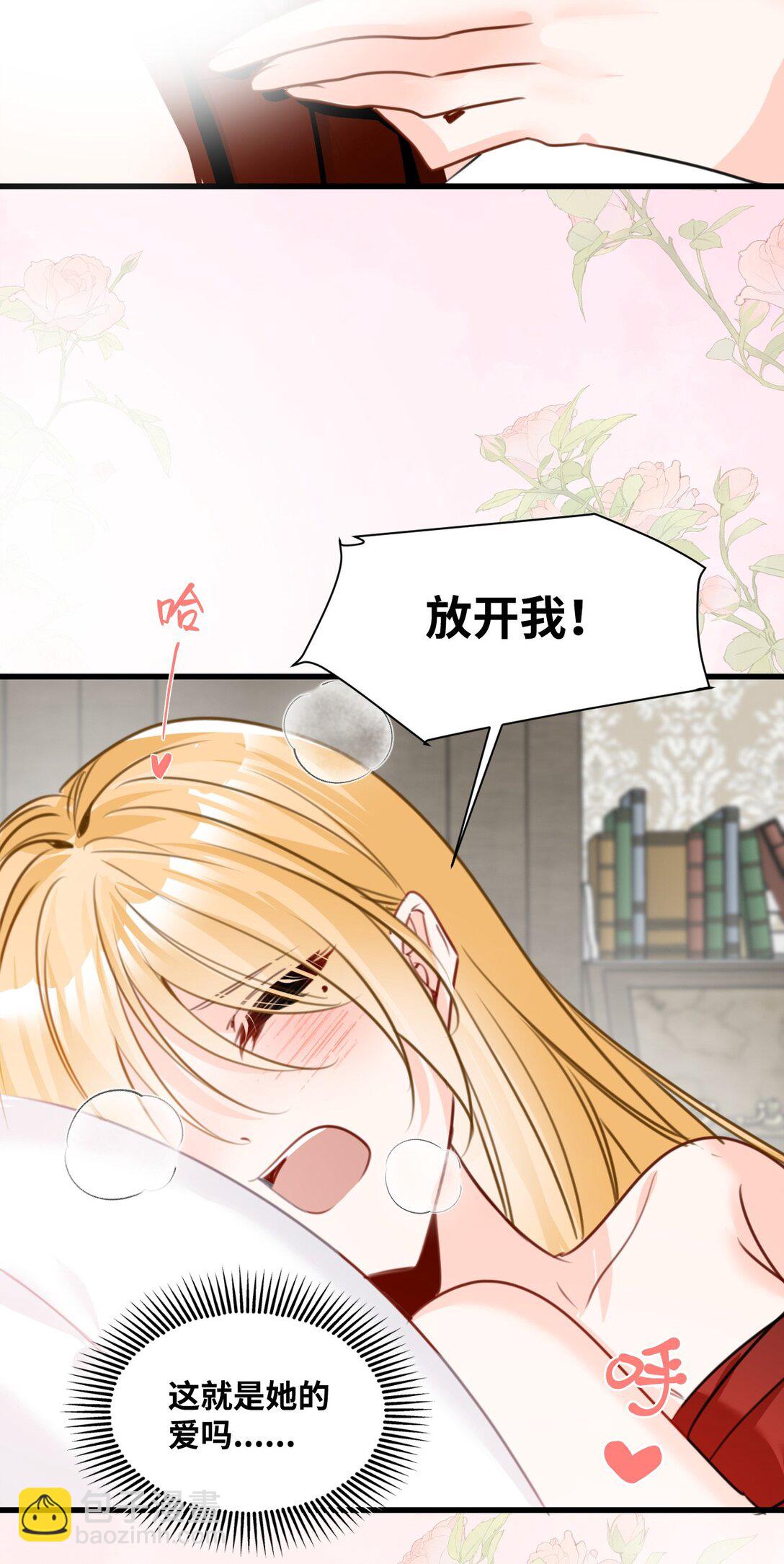 049 难熬的夜晚-第52话