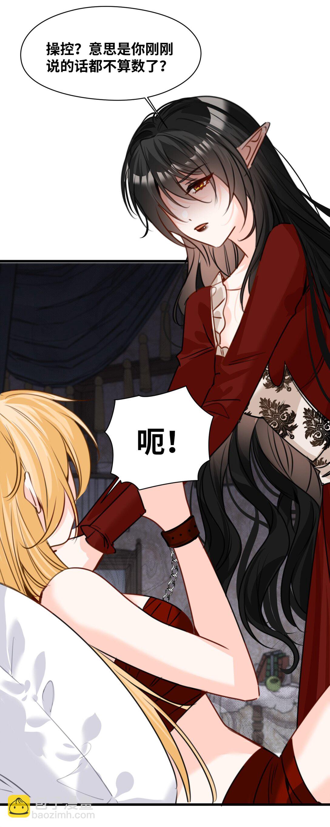 049 难熬的夜晚-第52话