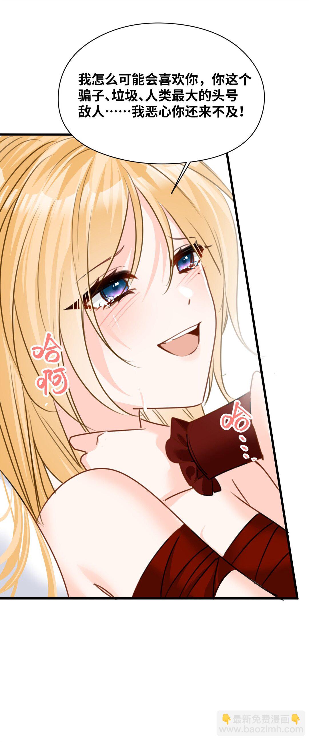 049 难熬的夜晚-第52话