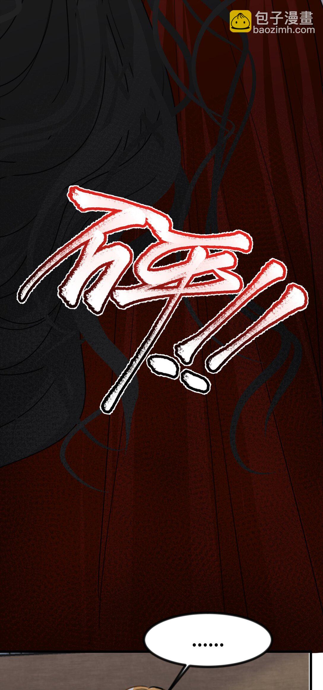 049 难熬的夜晚-第52话