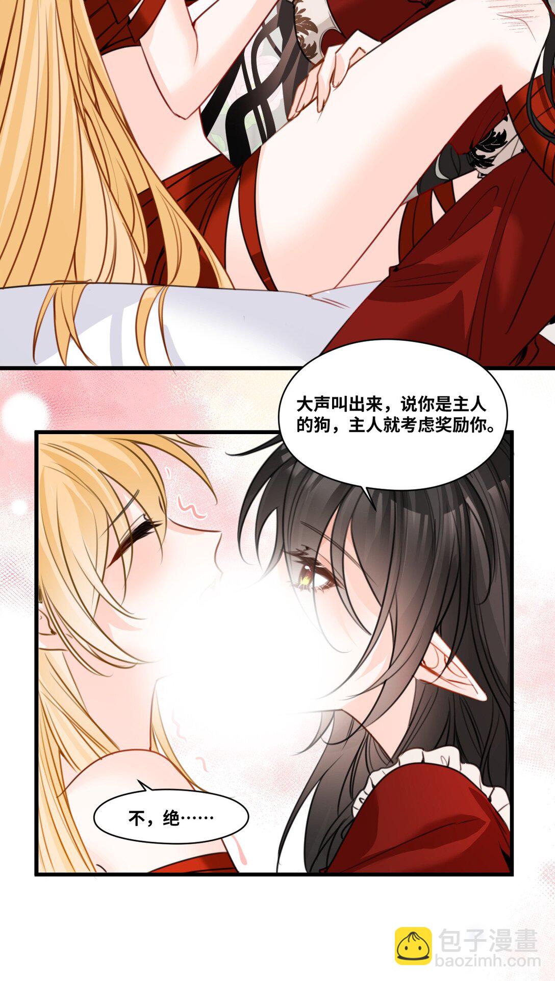 049 难熬的夜晚-第52话