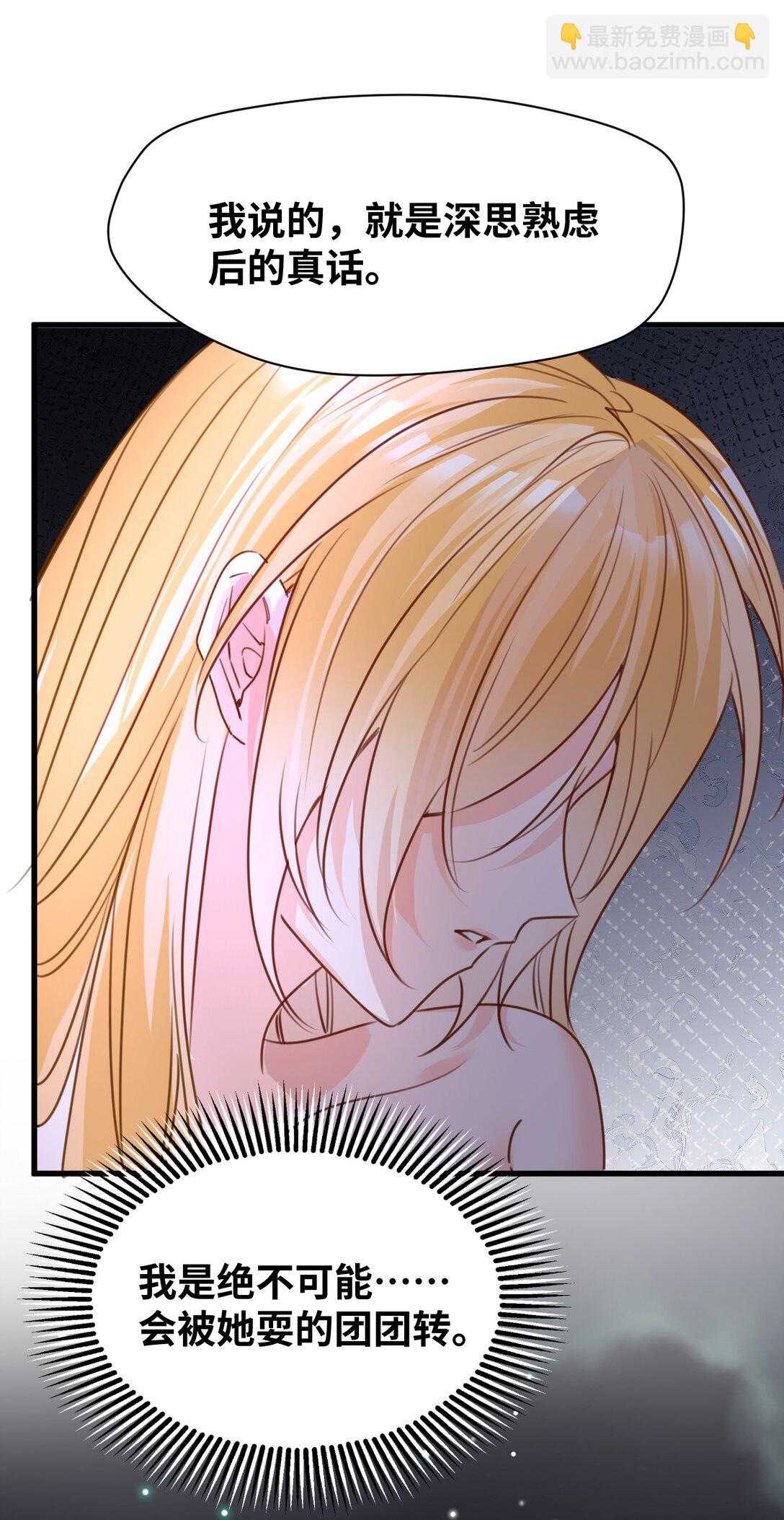 049 难熬的夜晚-第52话