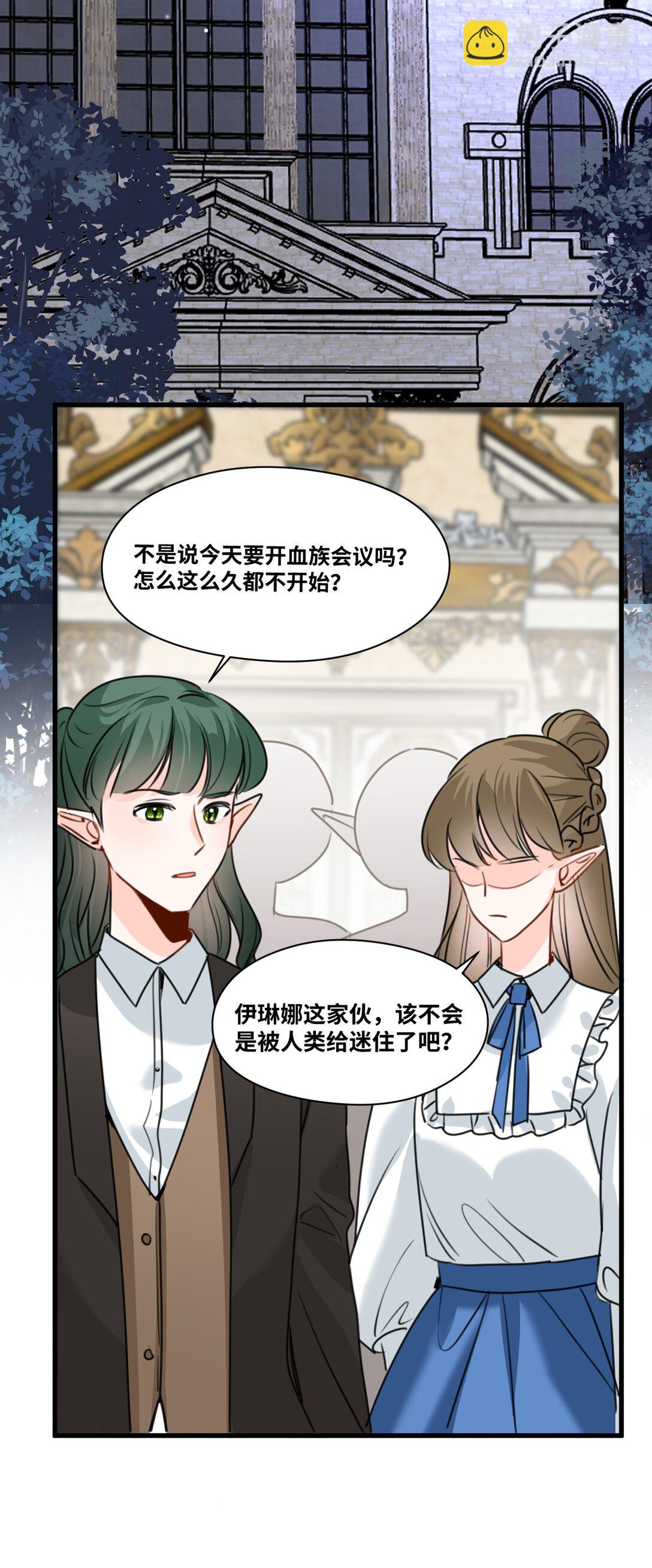 049 难熬的夜晚-第52话