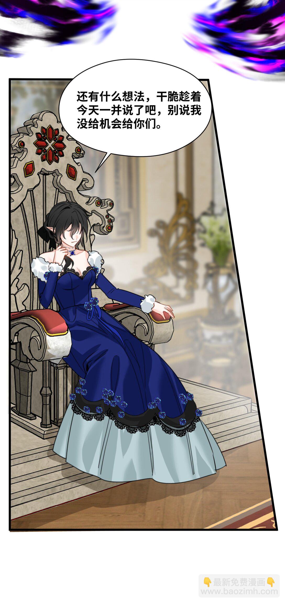 049 难熬的夜晚-第52话