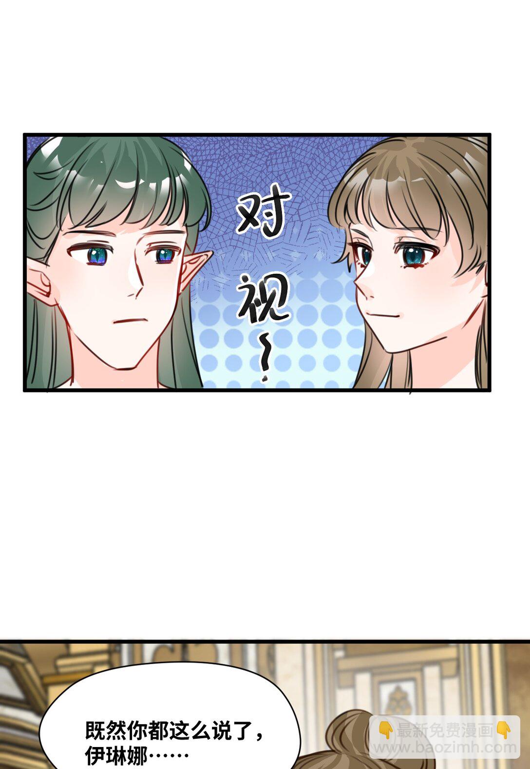 049 难熬的夜晚-第52话