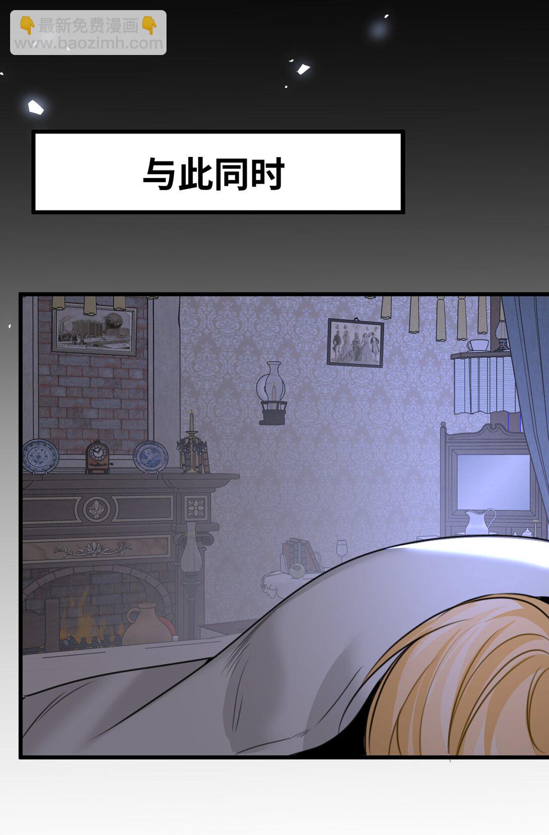 049 难熬的夜晚-第52话