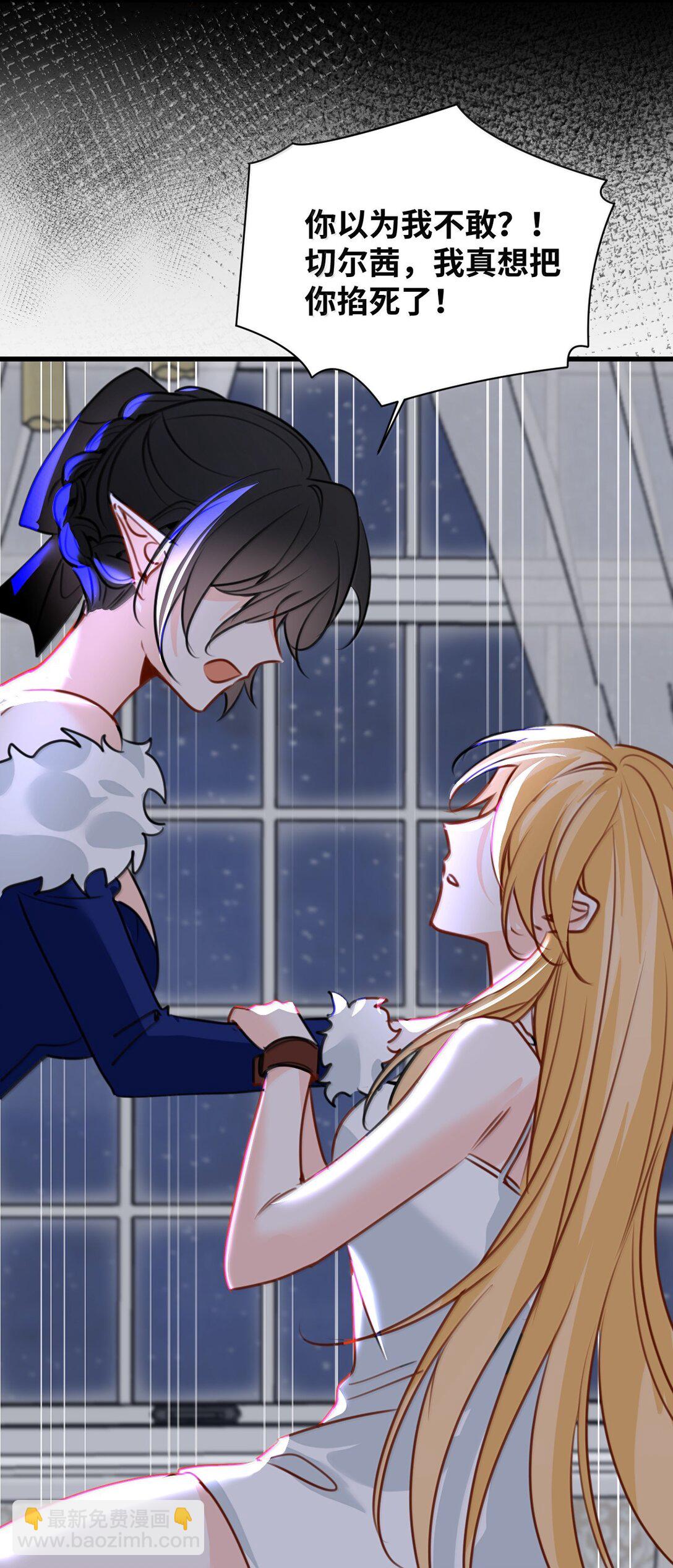 051 属于我的血食-第54话