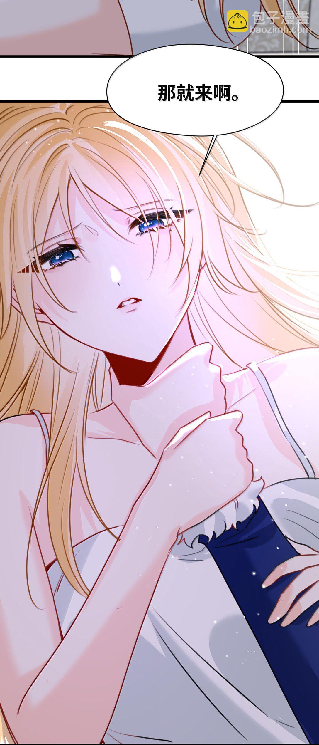 051 属于我的血食-第54话