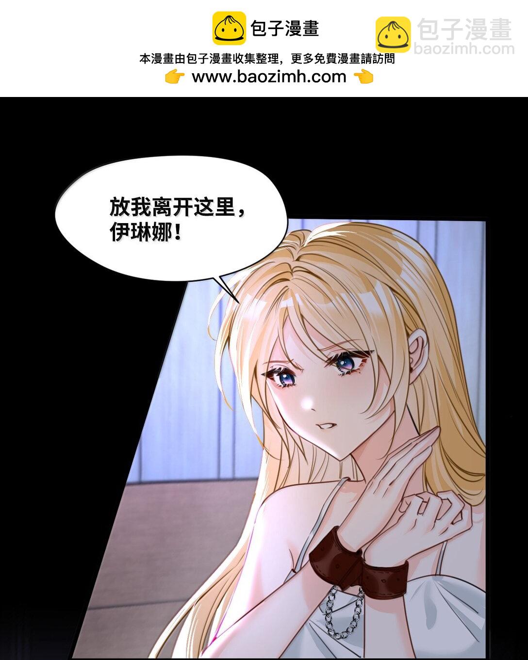 051 属于我的血食-第54话