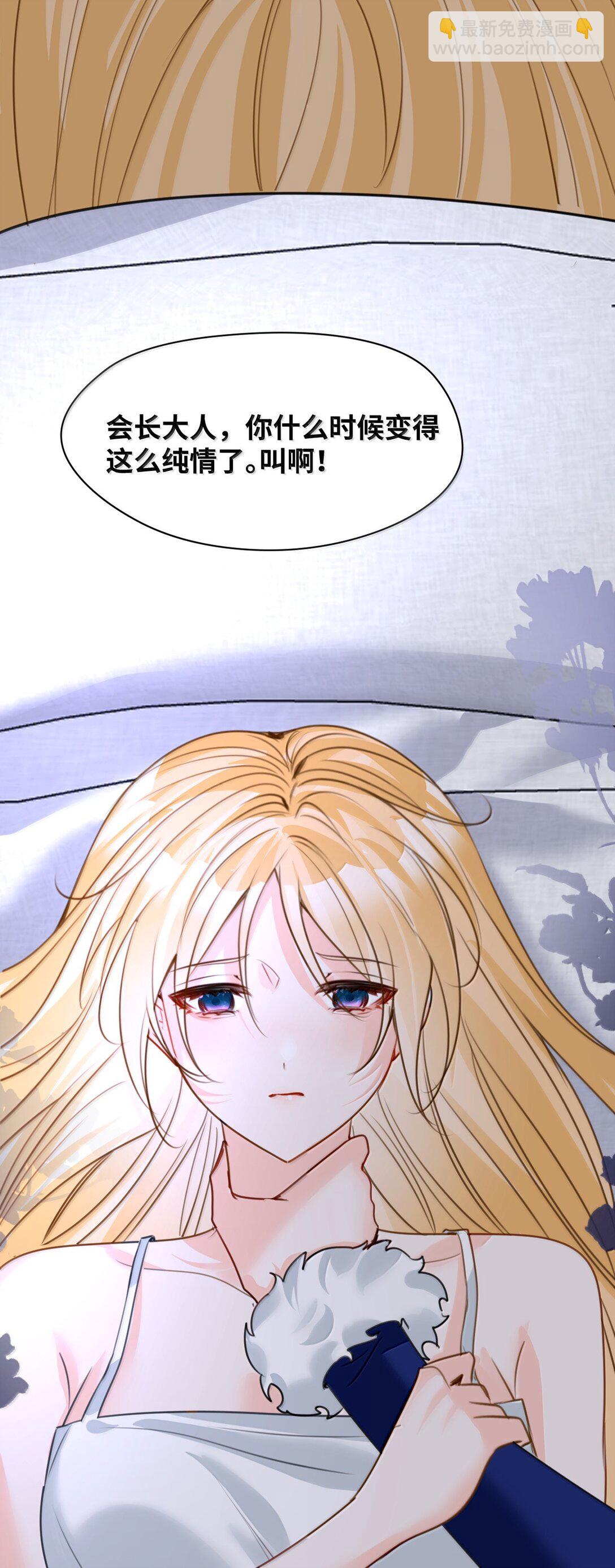 051 属于我的血食-第54话