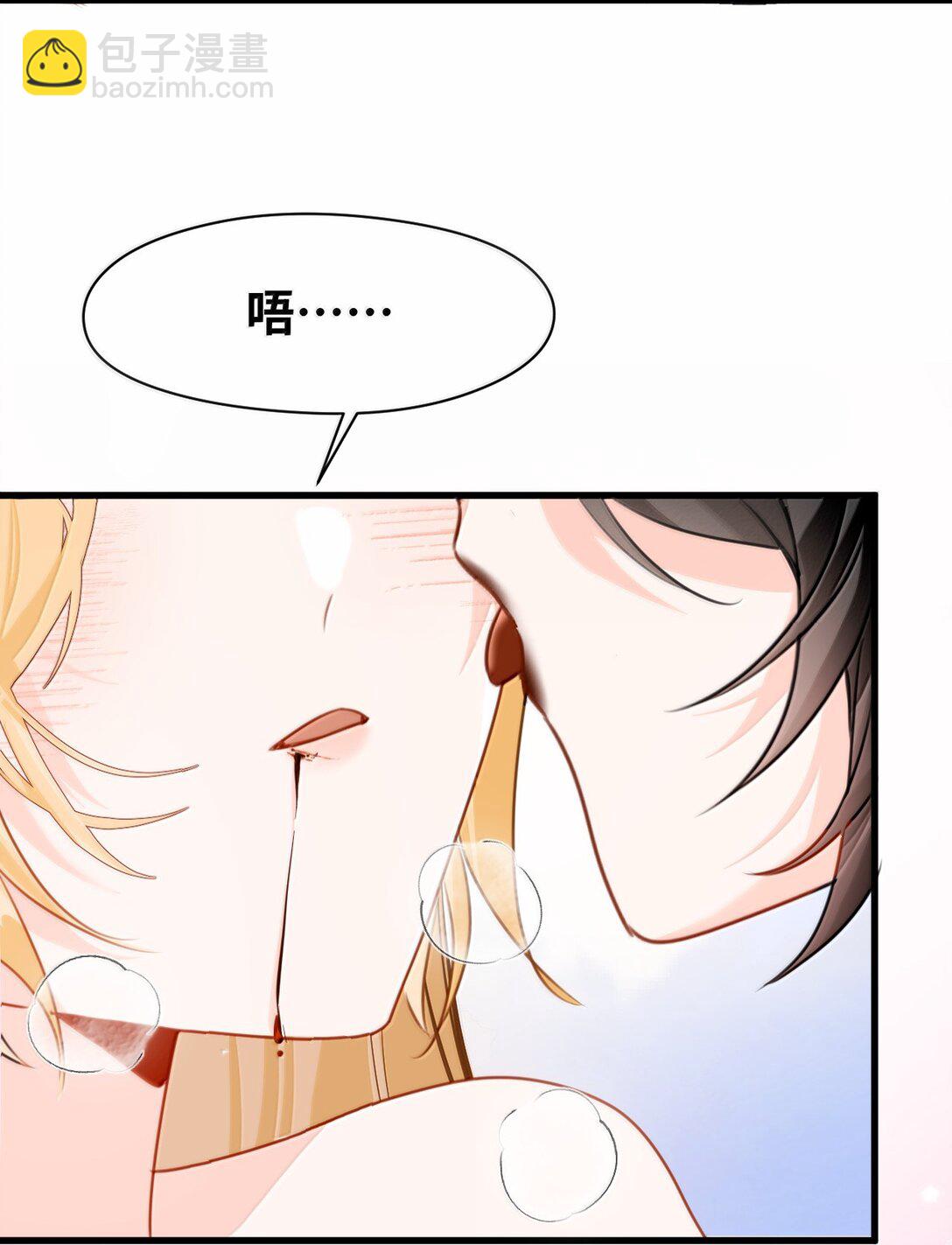 051 属于我的血食-第54话