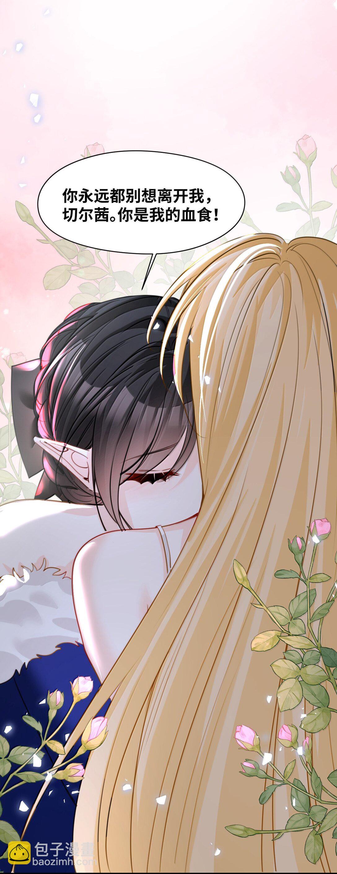 051 属于我的血食-第54话