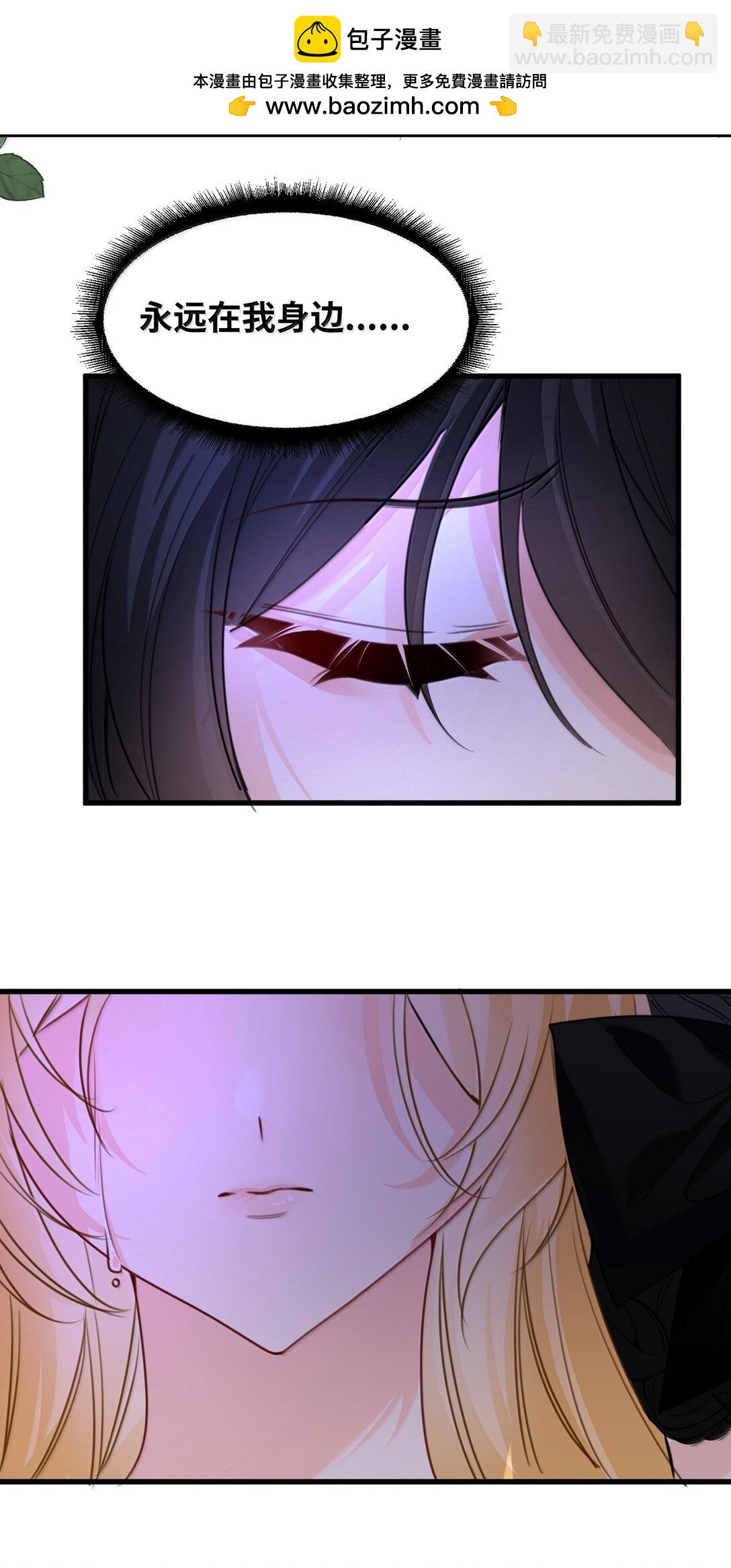 051 属于我的血食-第54话