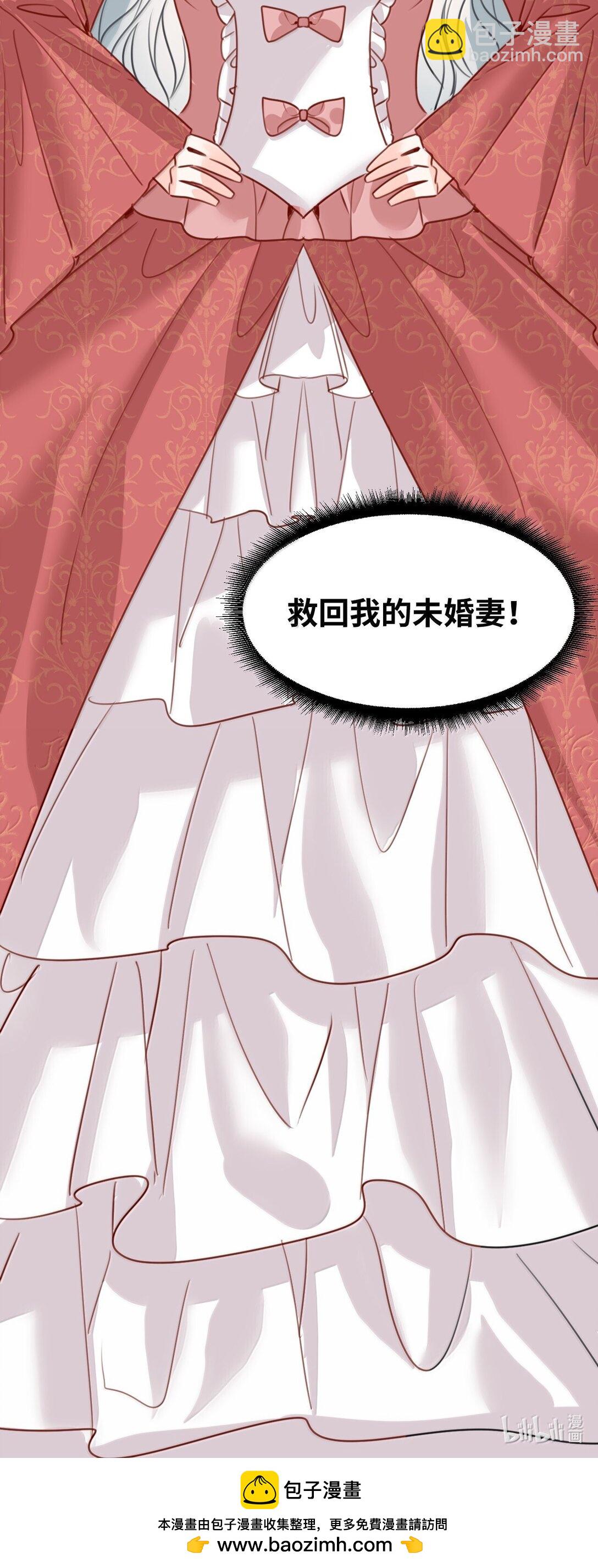 051 属于我的血食-第54话