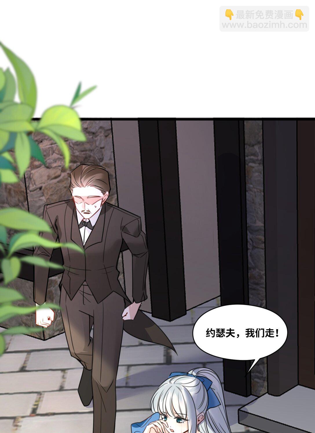 053 被抗拒的吻-第56话