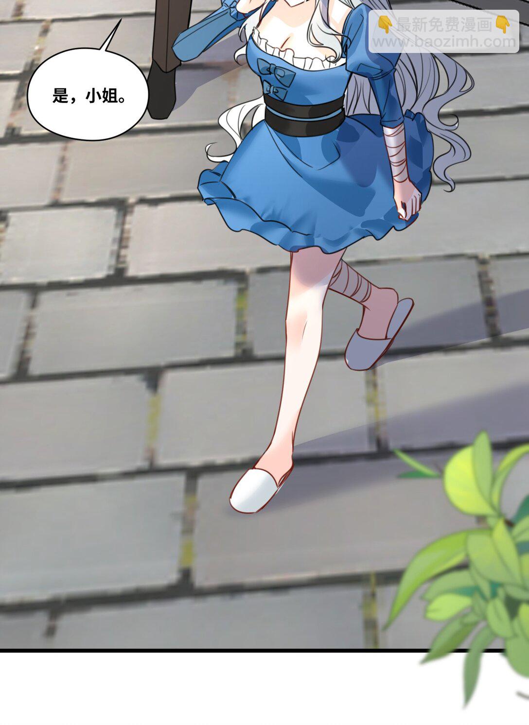 053 被抗拒的吻-第56话