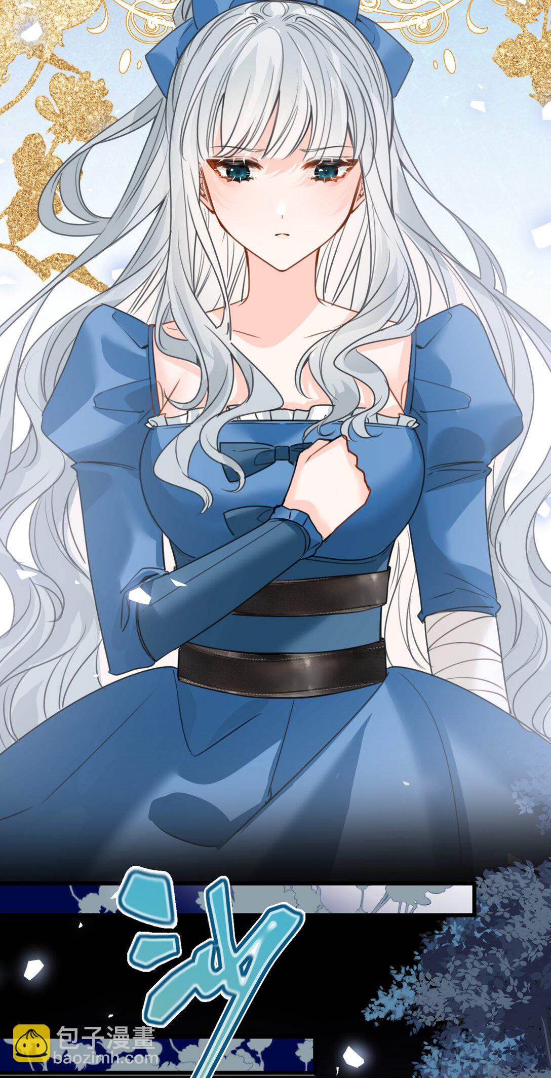 053 被抗拒的吻-第56话