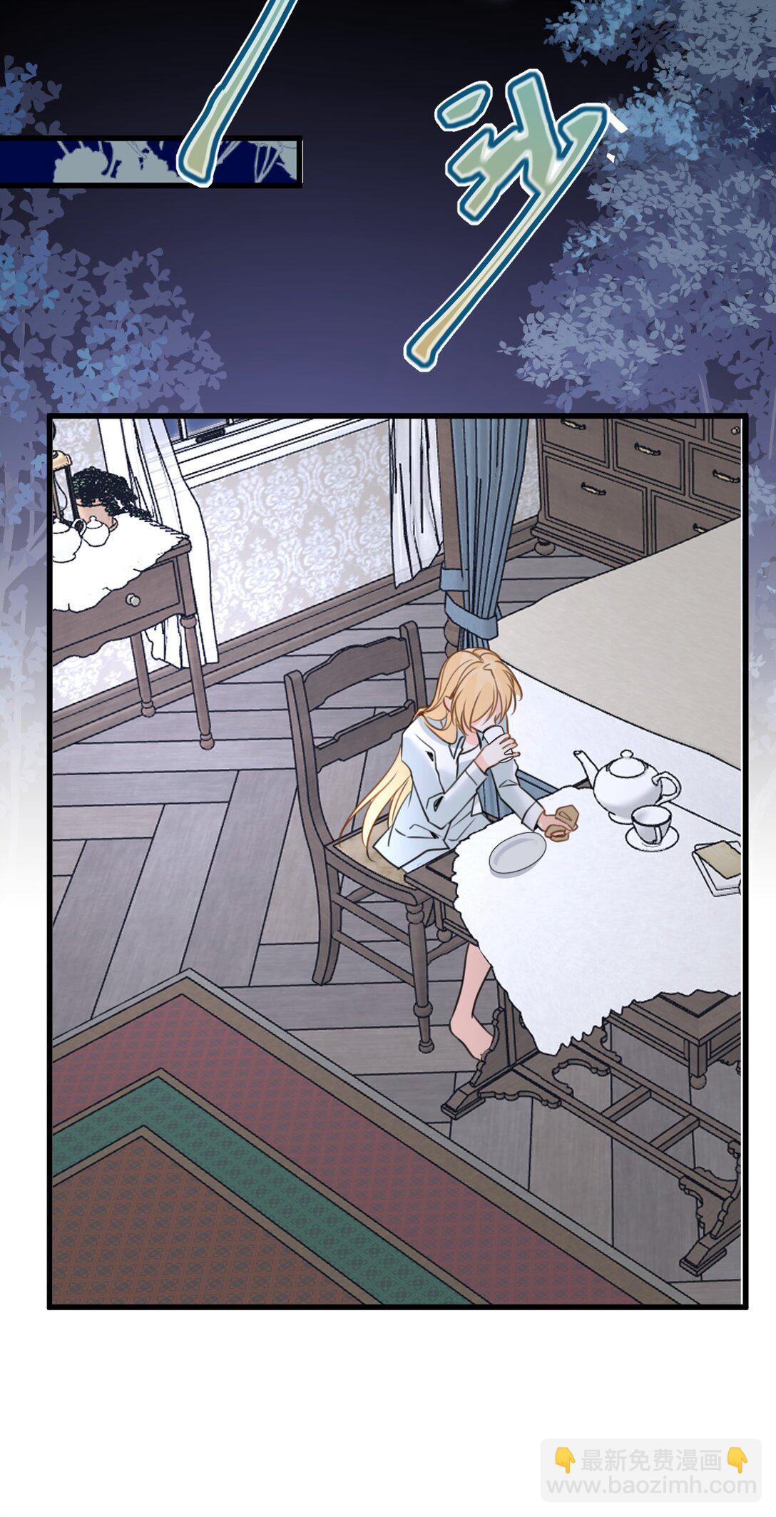 053 被抗拒的吻-第56话